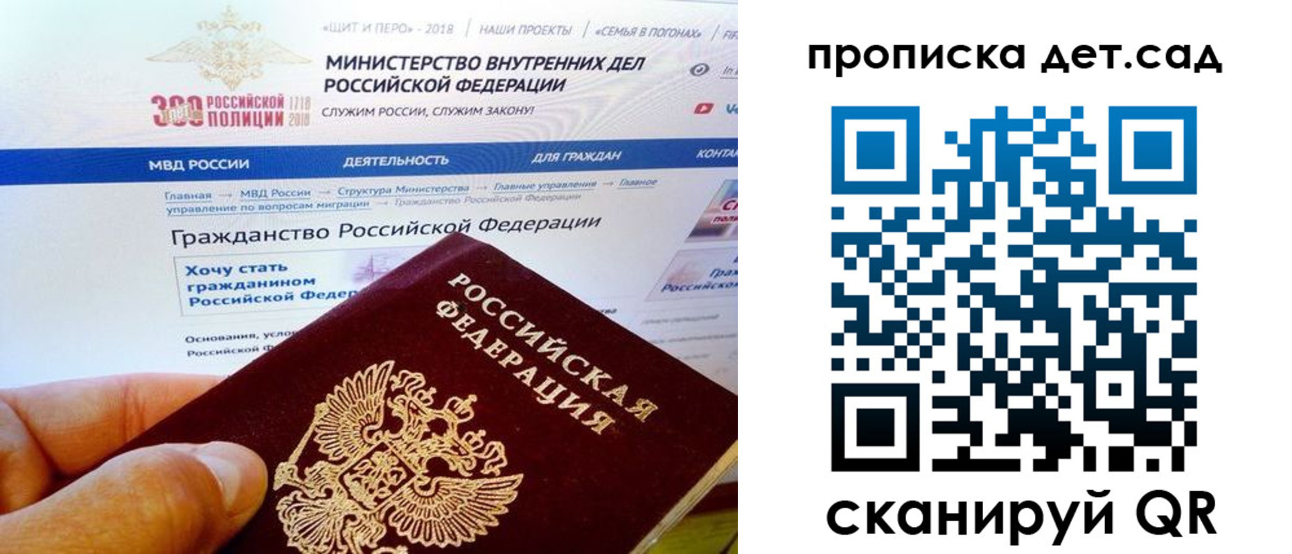прописка от собственника в Шатуре