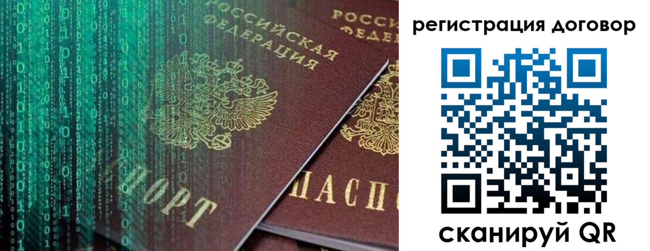 временная регистрация поиск в Шатуре