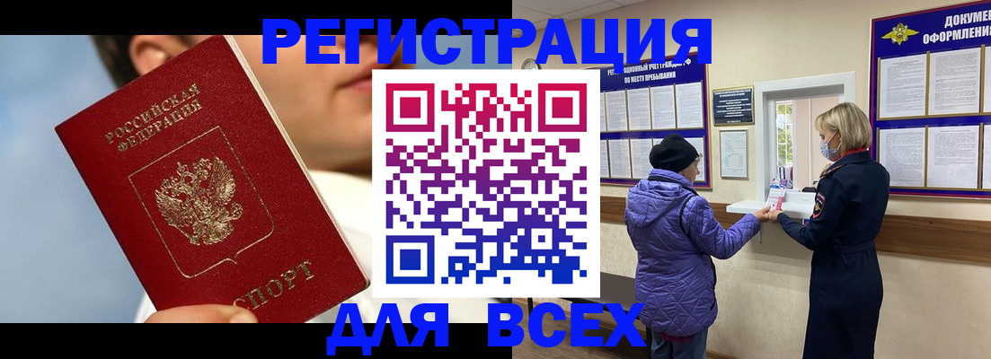 форма 3 в Шатуре